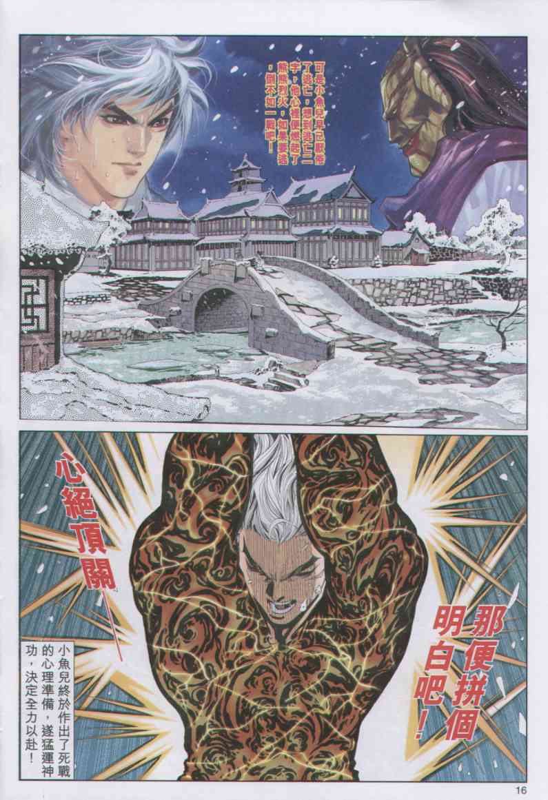 第 199 页