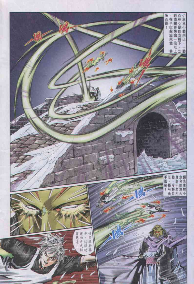 第 201 页
