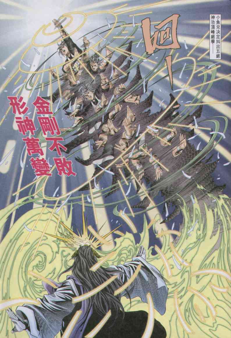 第 206 页