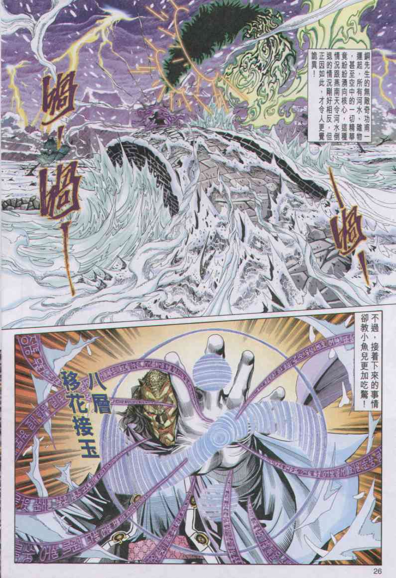 第 209 页