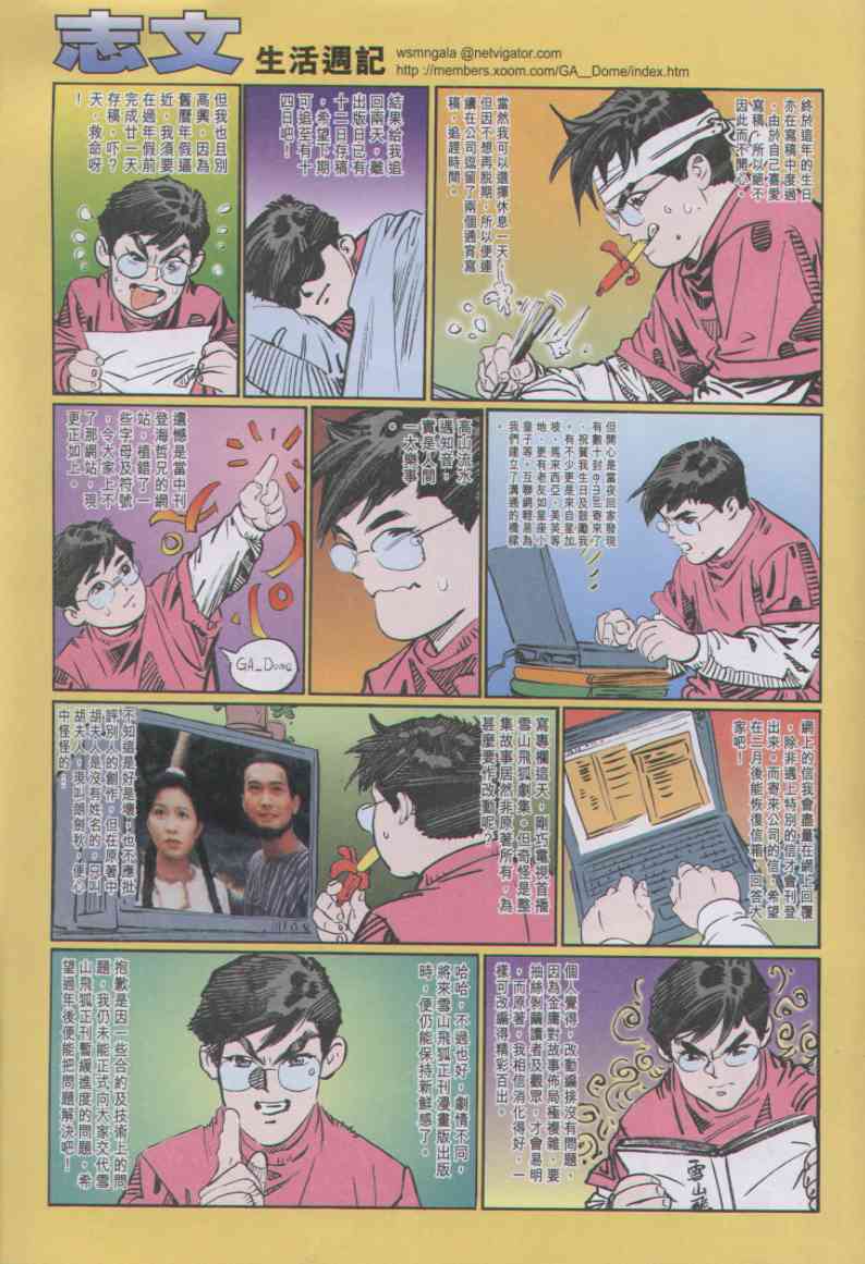 第 215 页
