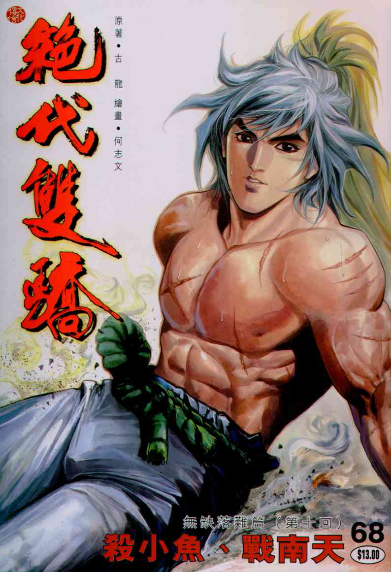第 216 页