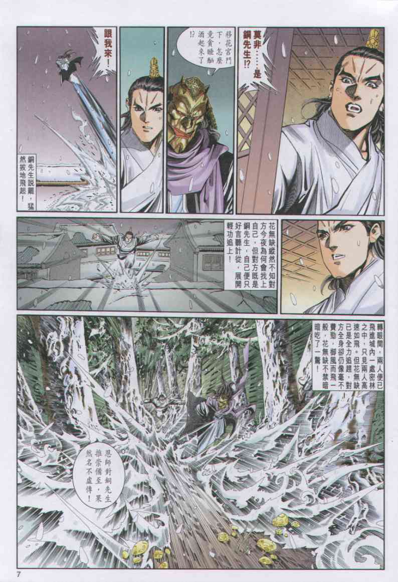 第 222 页