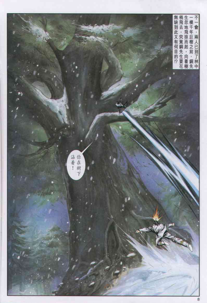 第 223 页