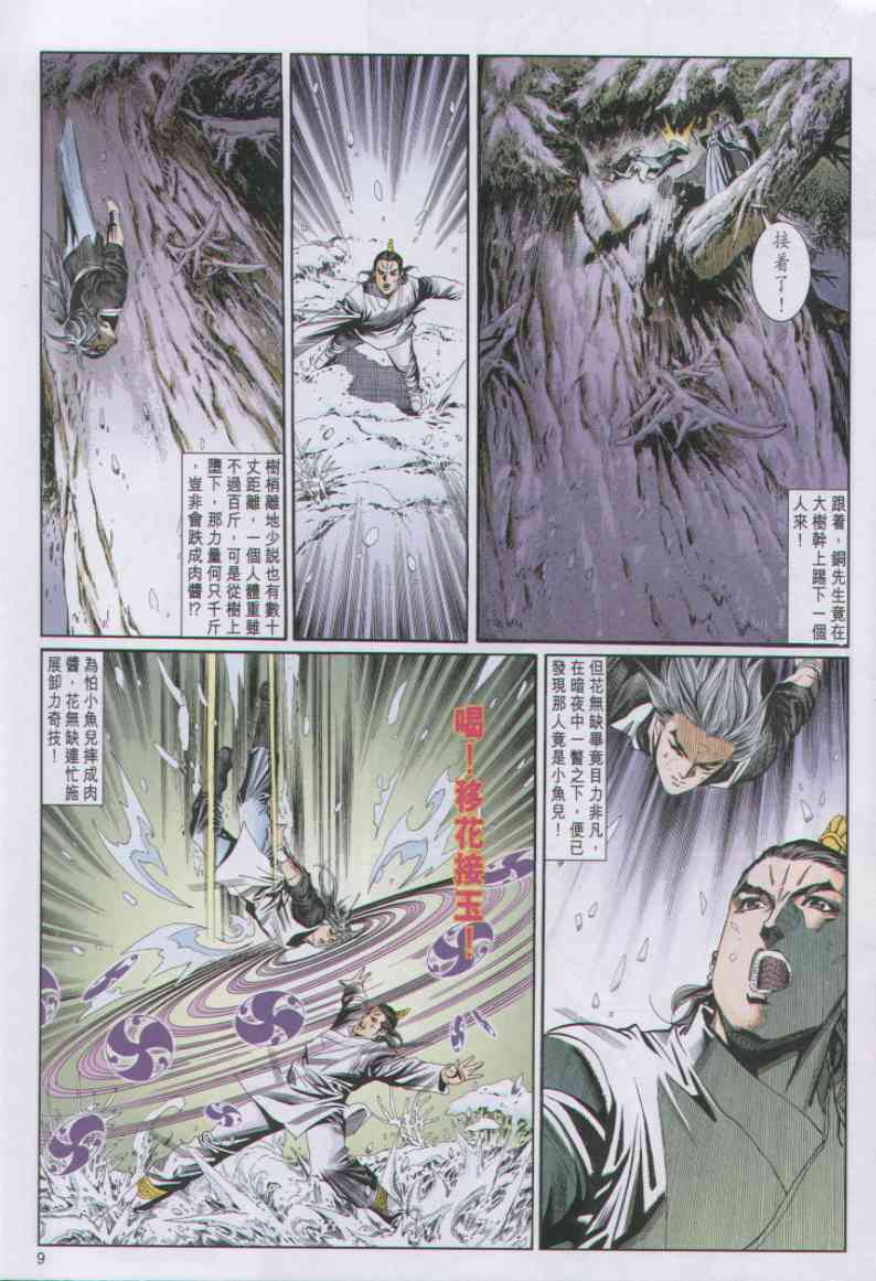 第 224 页