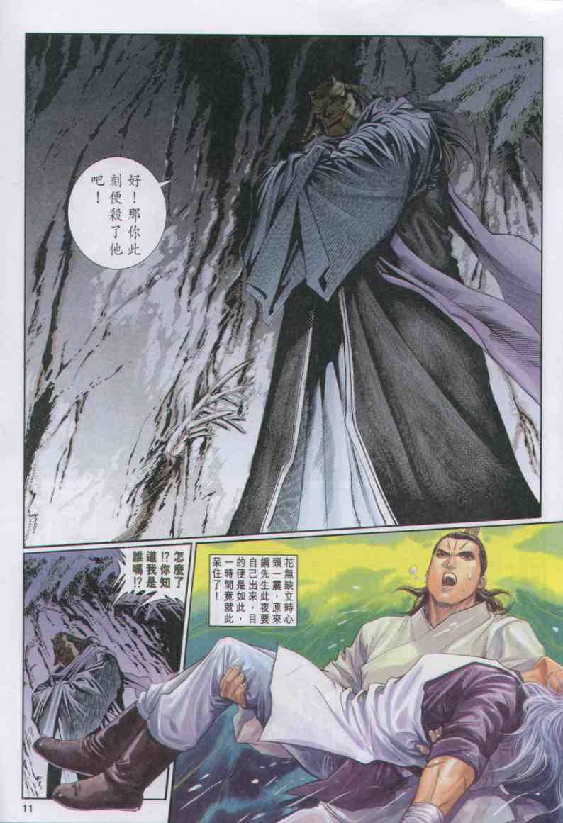 第 226 页