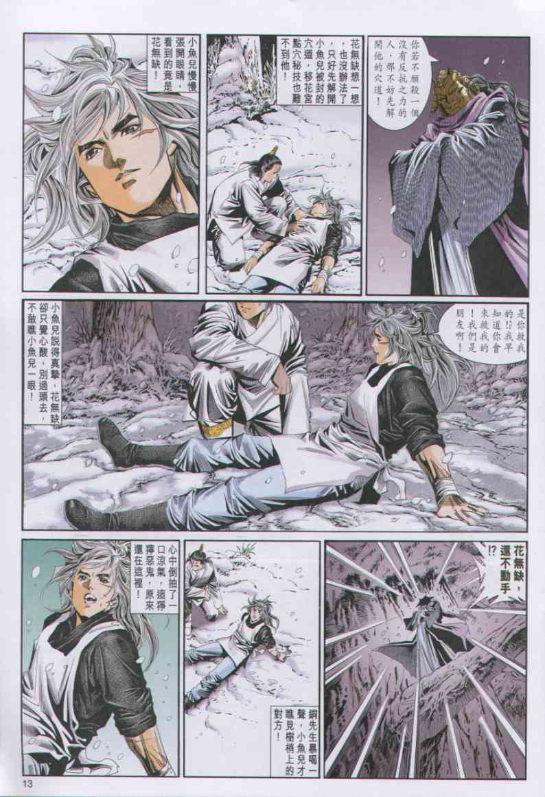 第 228 页