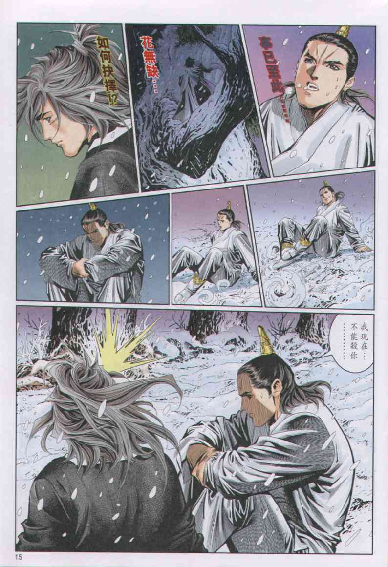 第 230 页