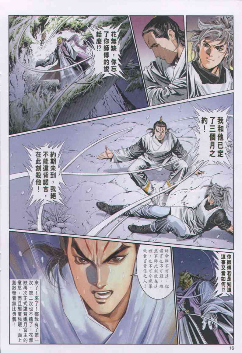 第 231 页
