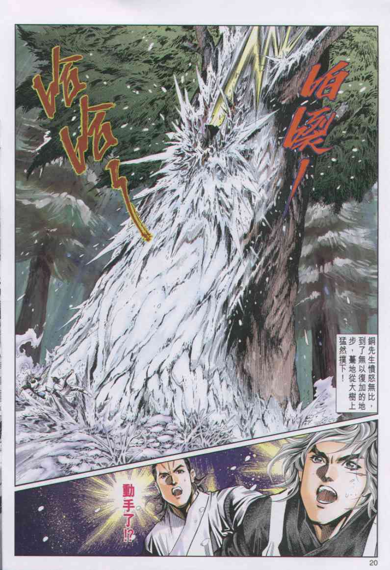 第 235 页