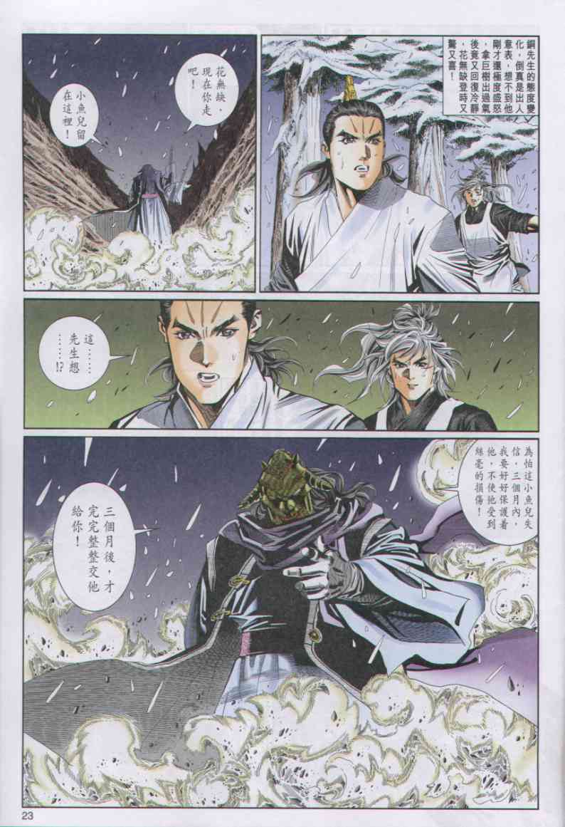 第 238 页