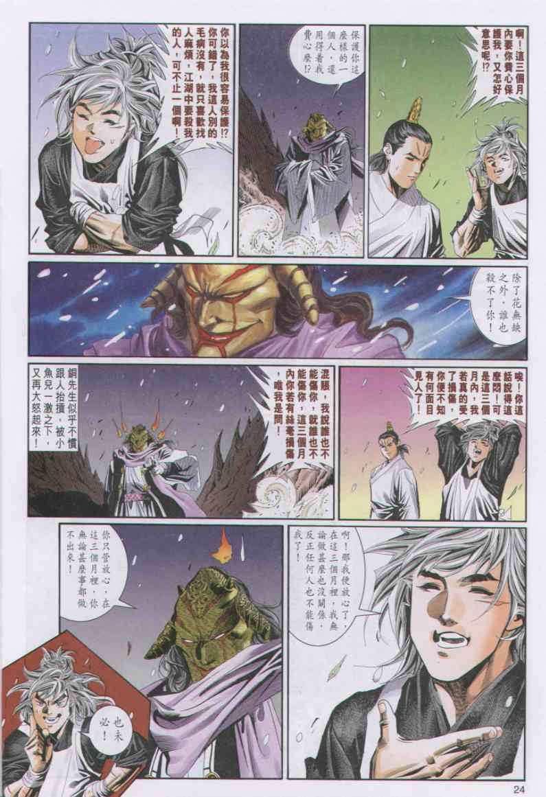 第 239 页