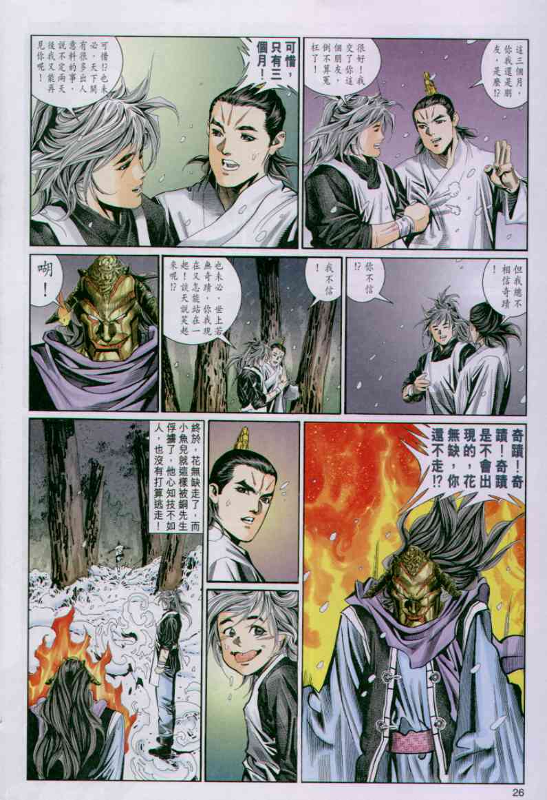 第 241 页