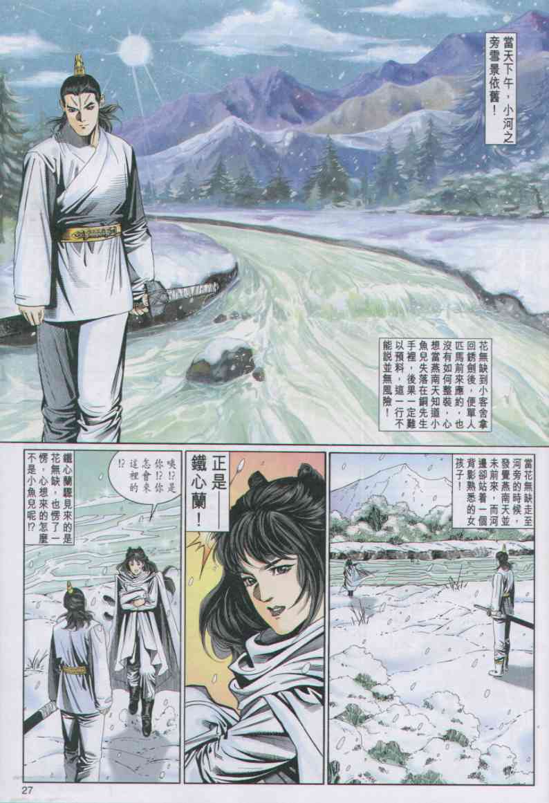 第 242 页