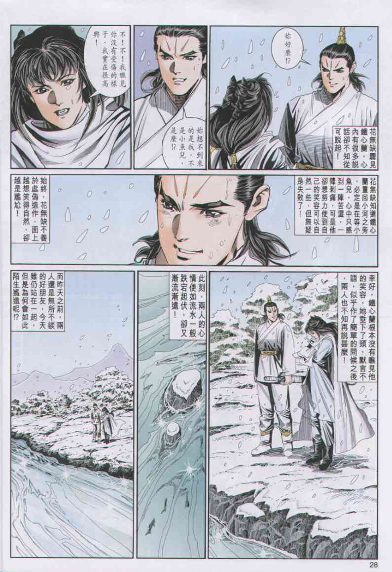 第 243 页