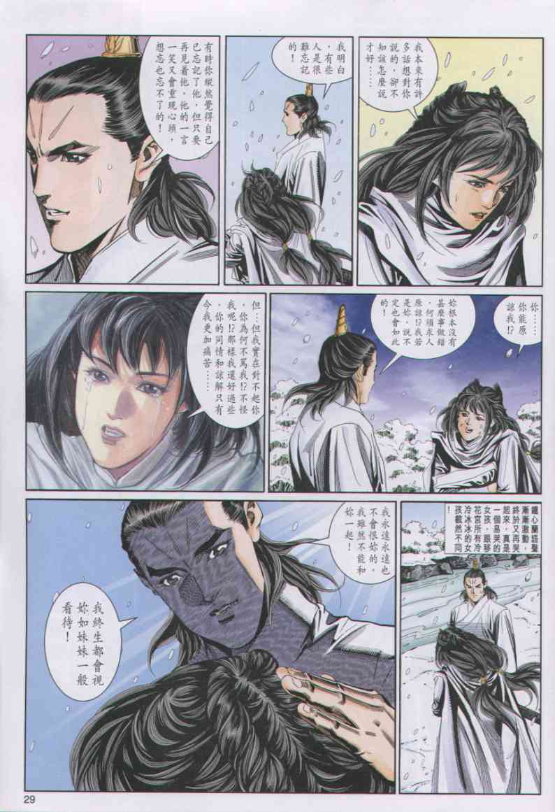 第 244 页