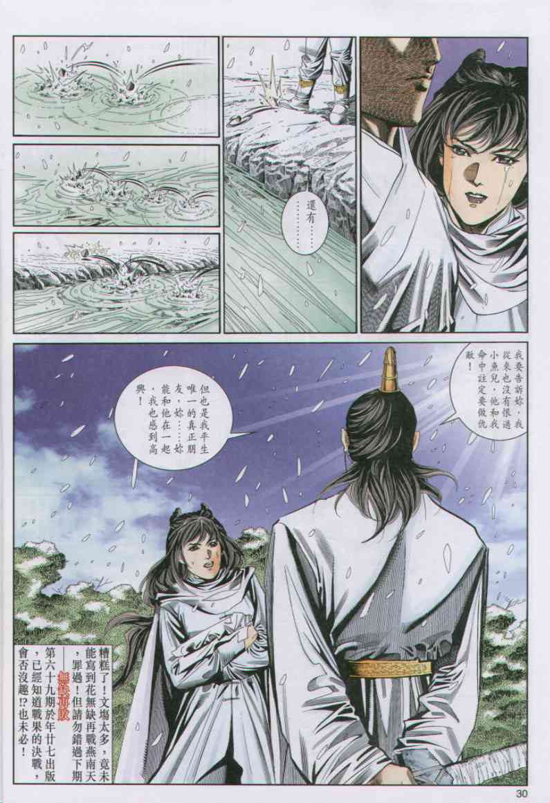 第 245 页