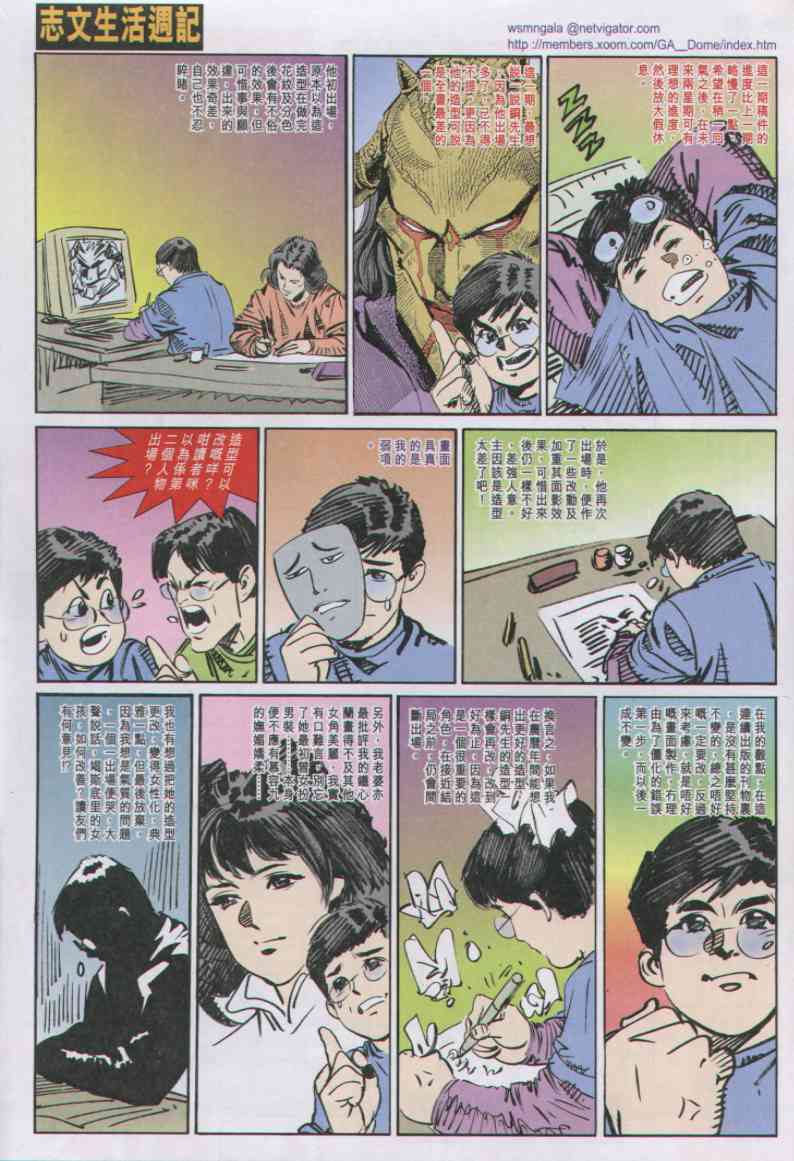 第 246 页