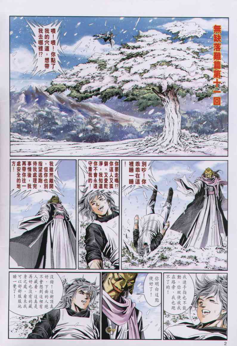 第 248 页
