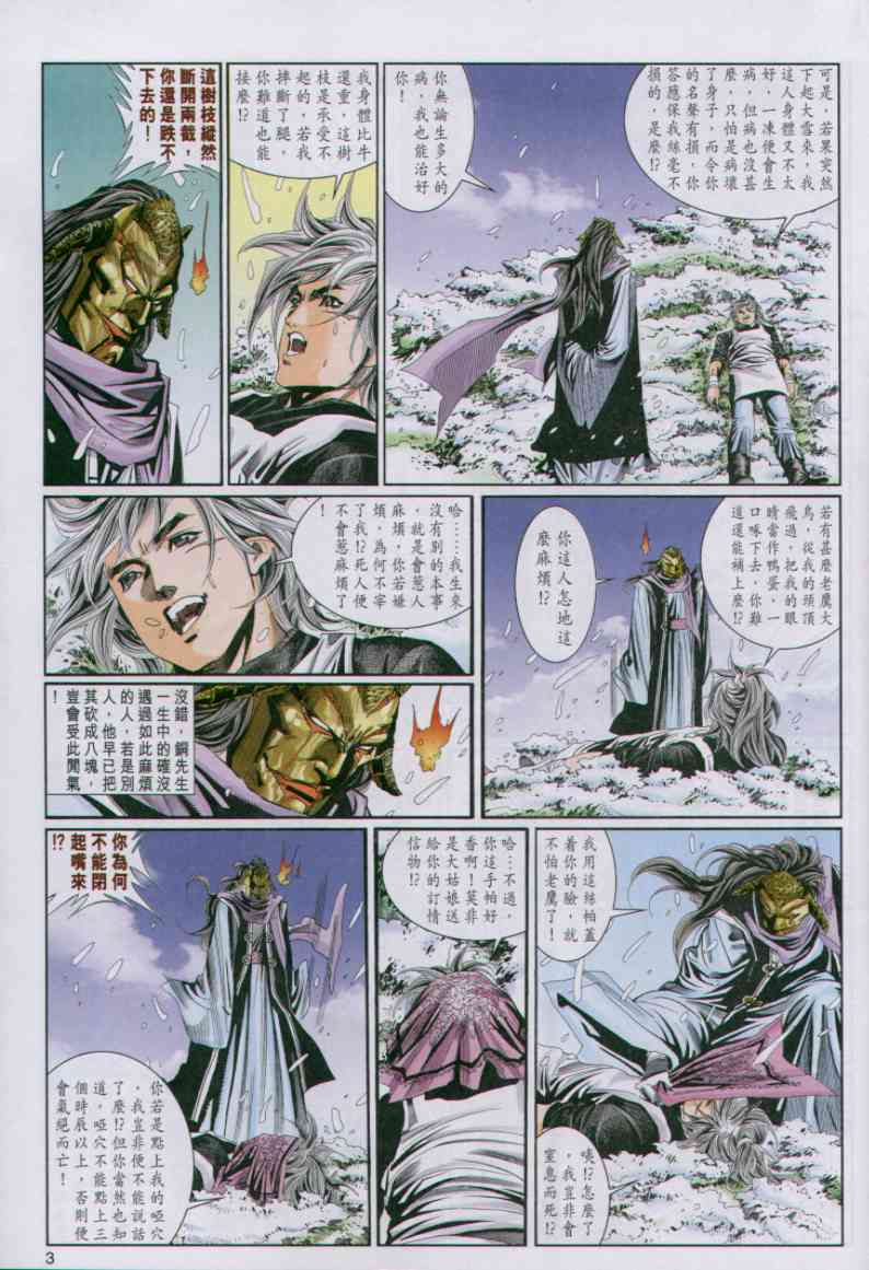 第 249 页
