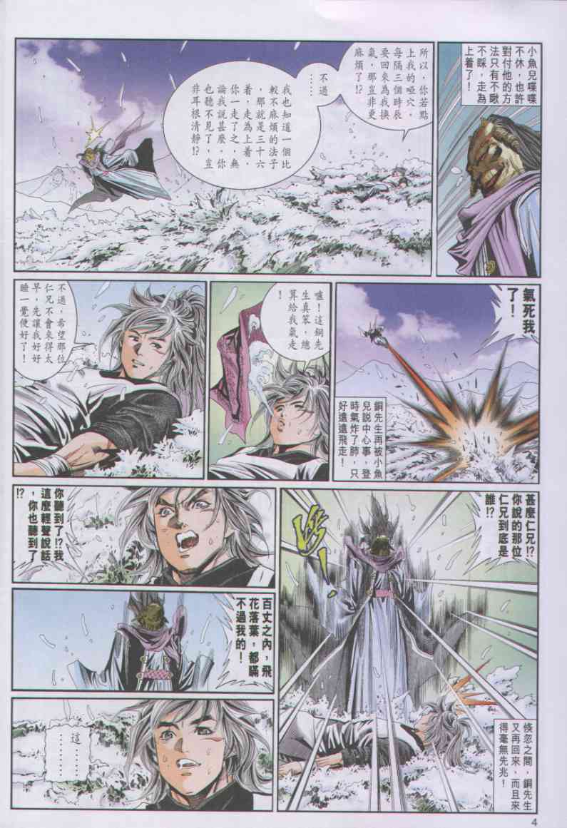 第 250 页