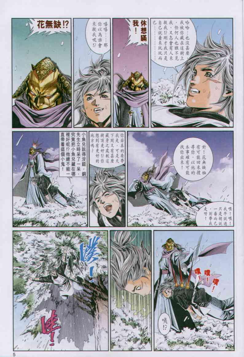 第 251 页