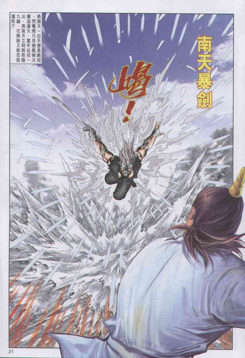 第 267 页