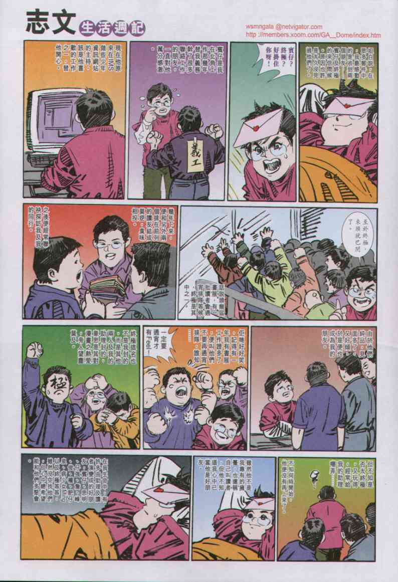 第 277 页