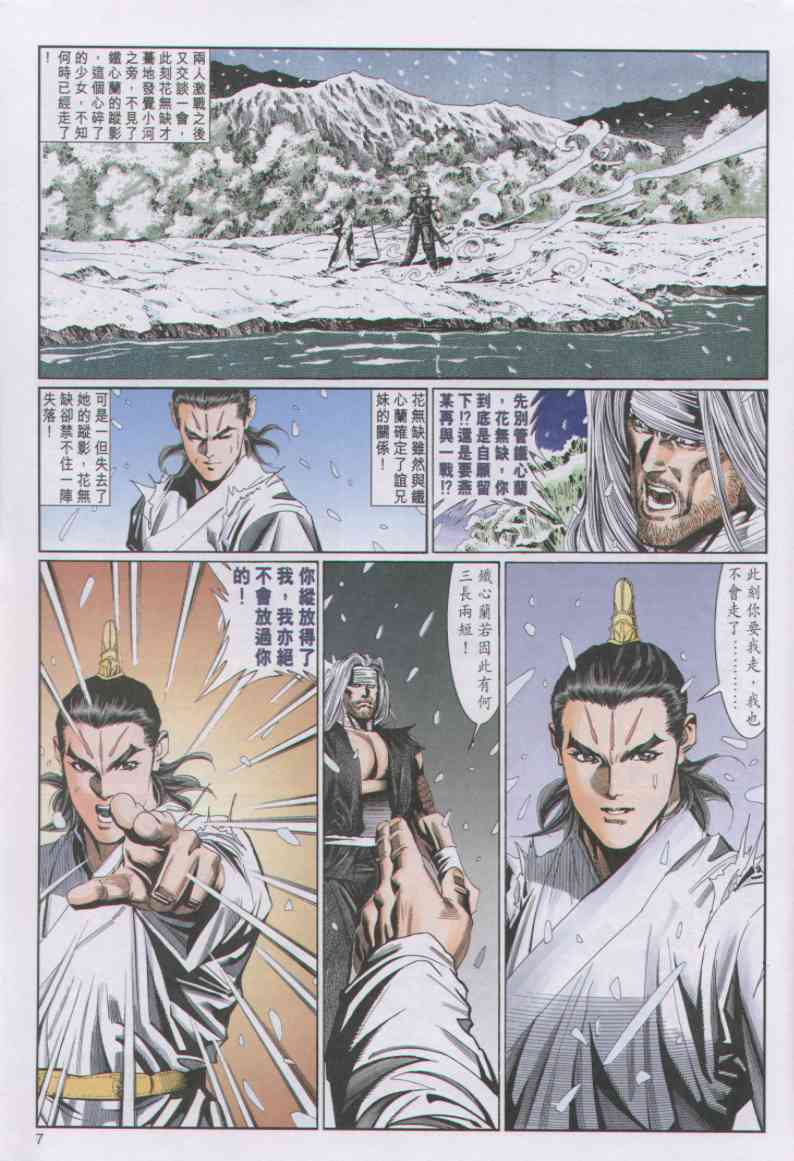 第 284 页