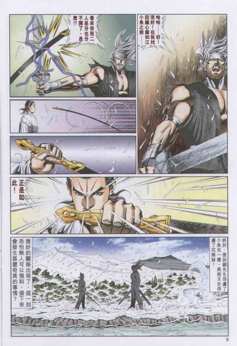 第 285 页