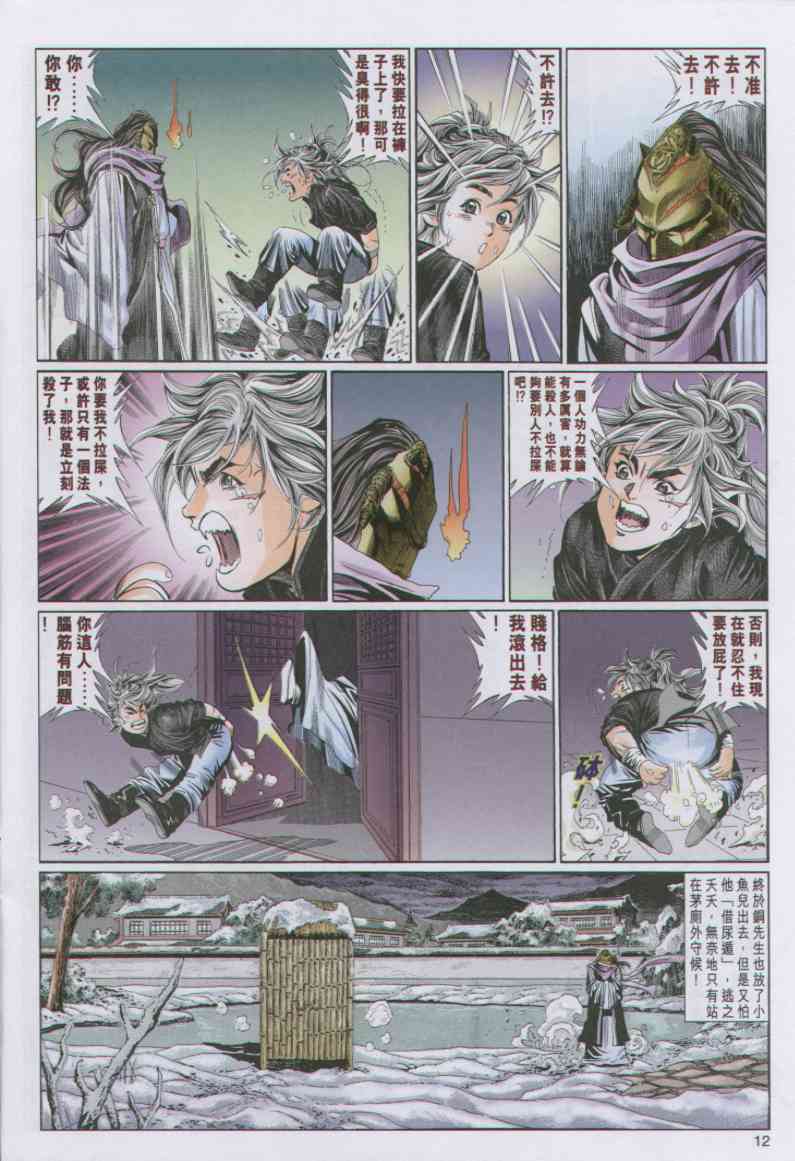 第 289 页