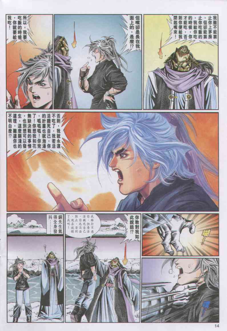 第 291 页