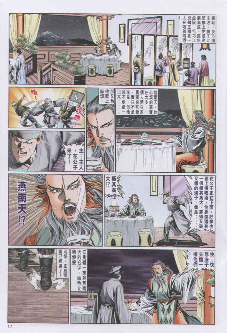 第 294 页