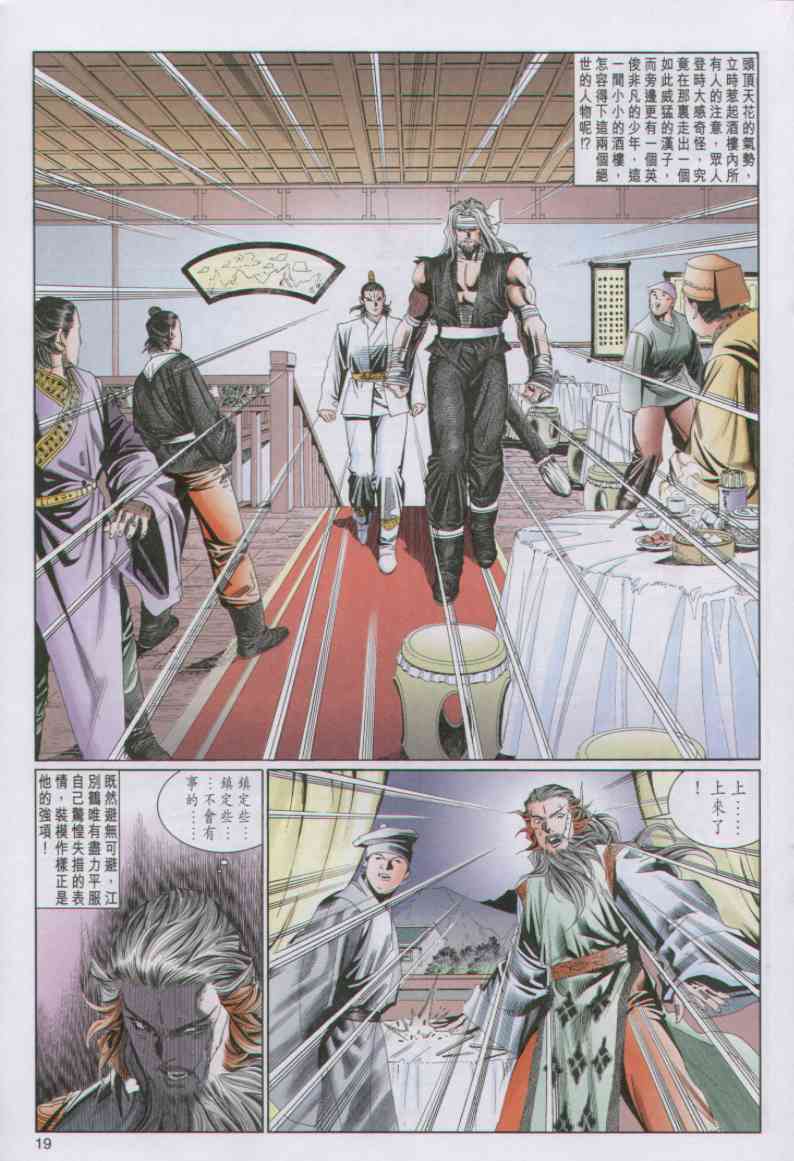 第 296 页