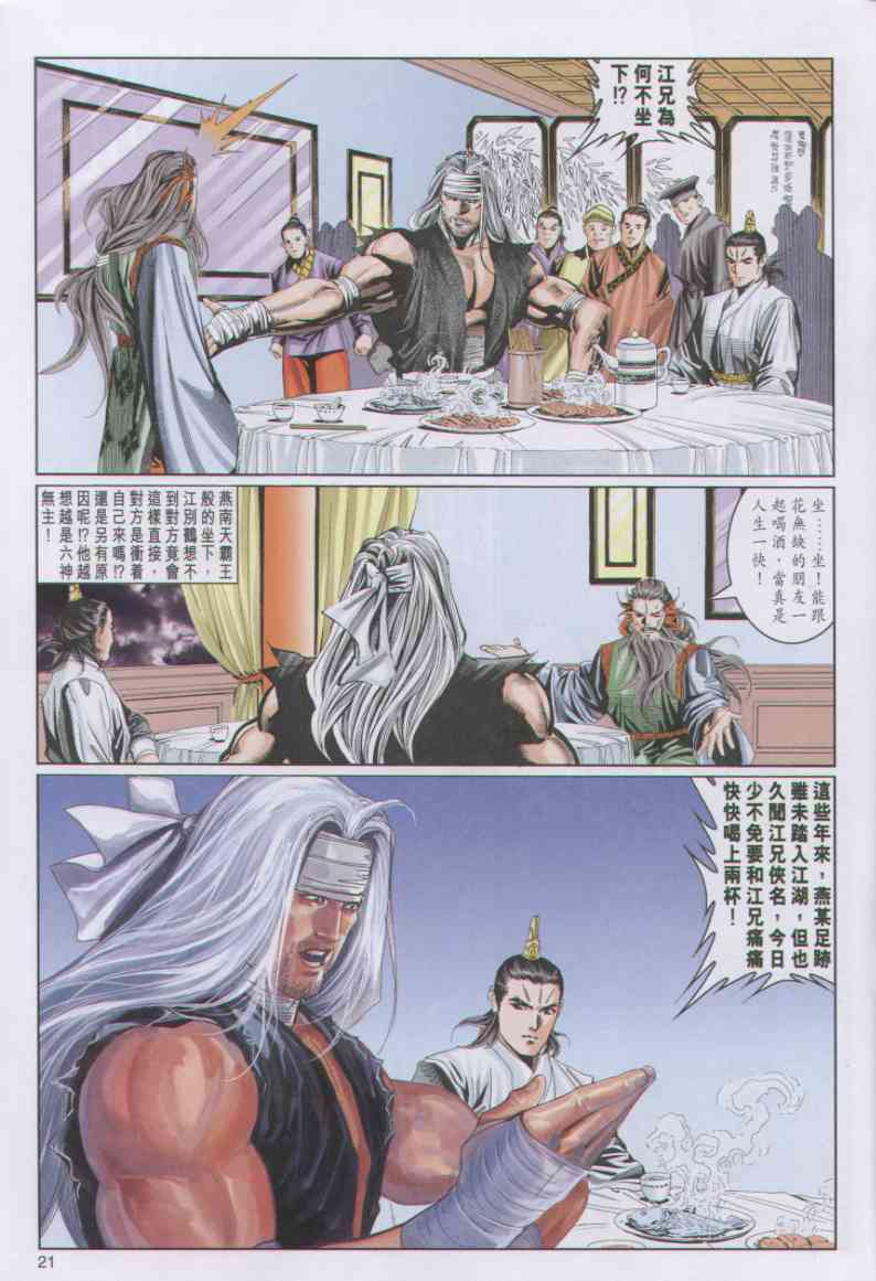第 298 页
