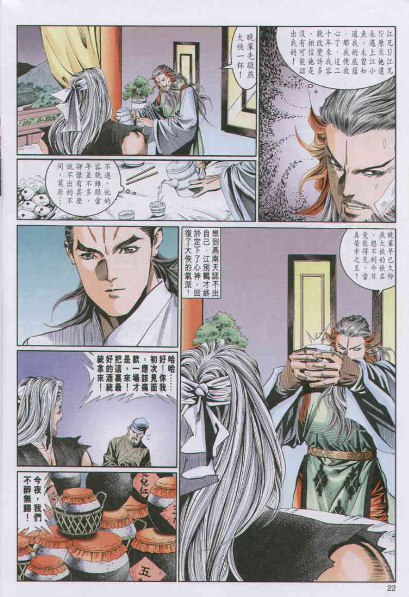 第 299 页