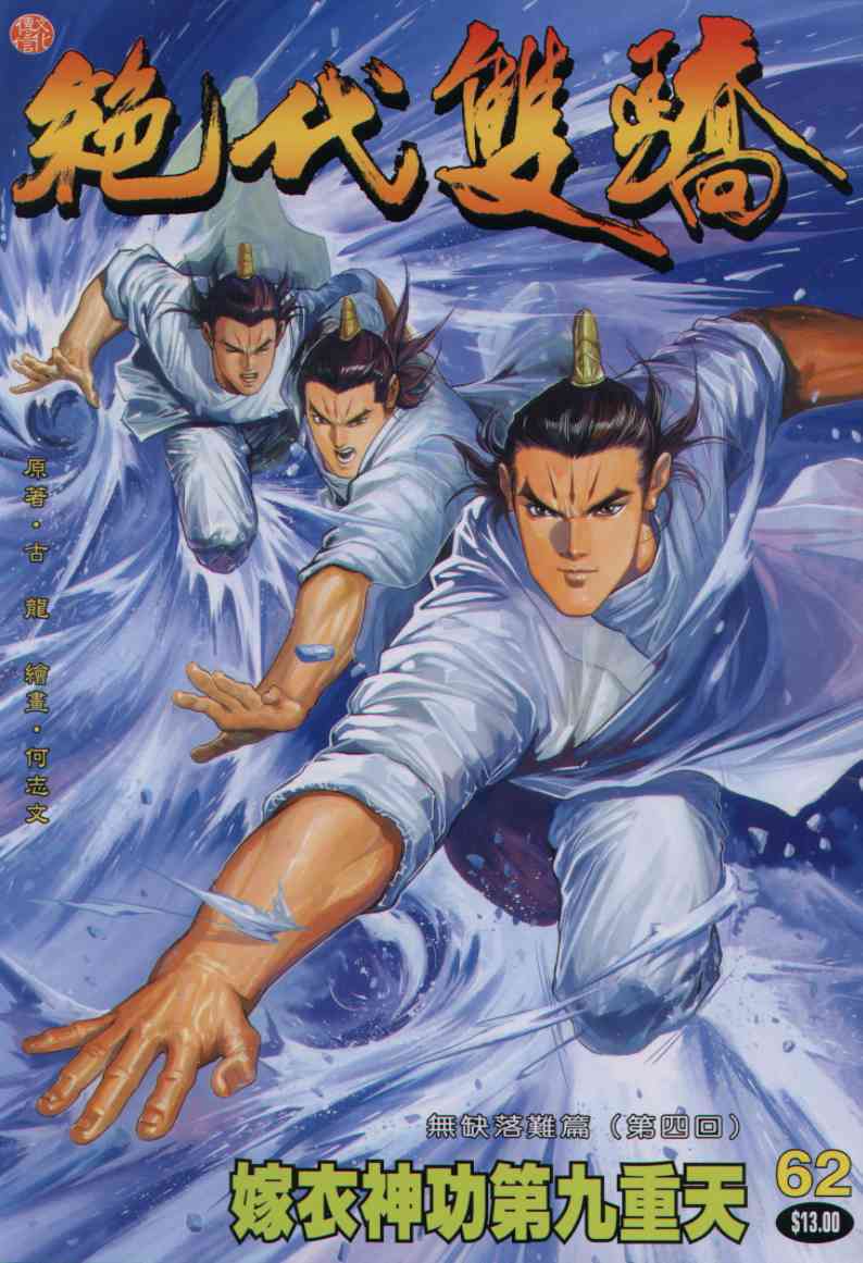 第 30 页