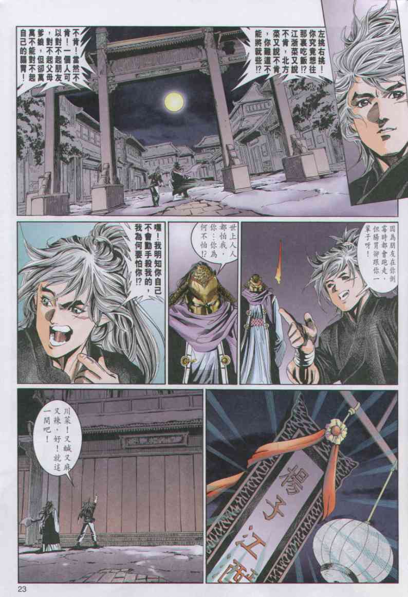第 300 页