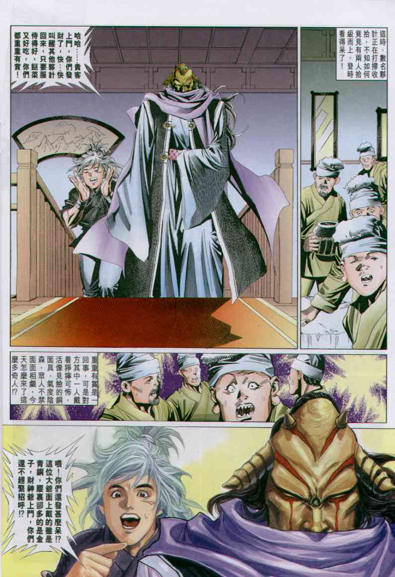 第 301 页