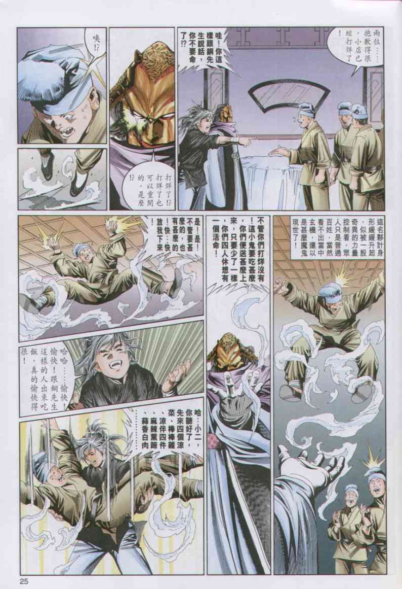 第 302 页
