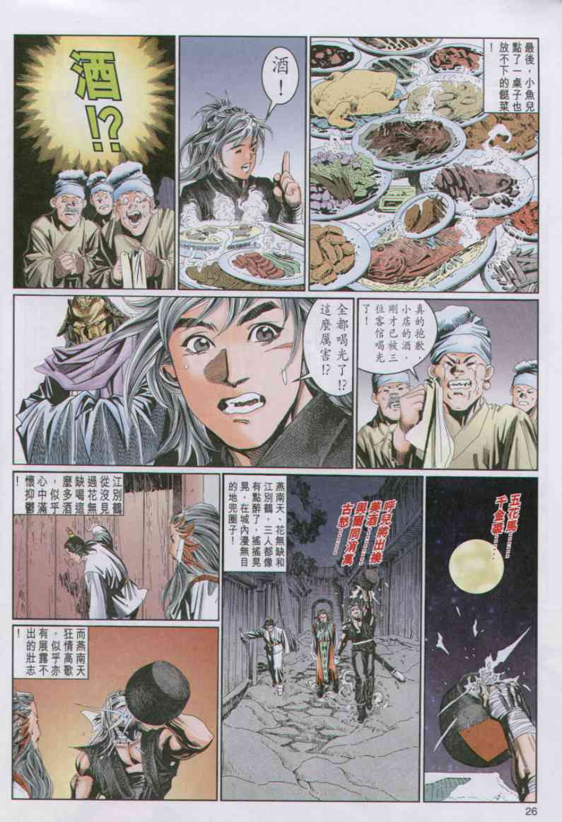 第 303 页