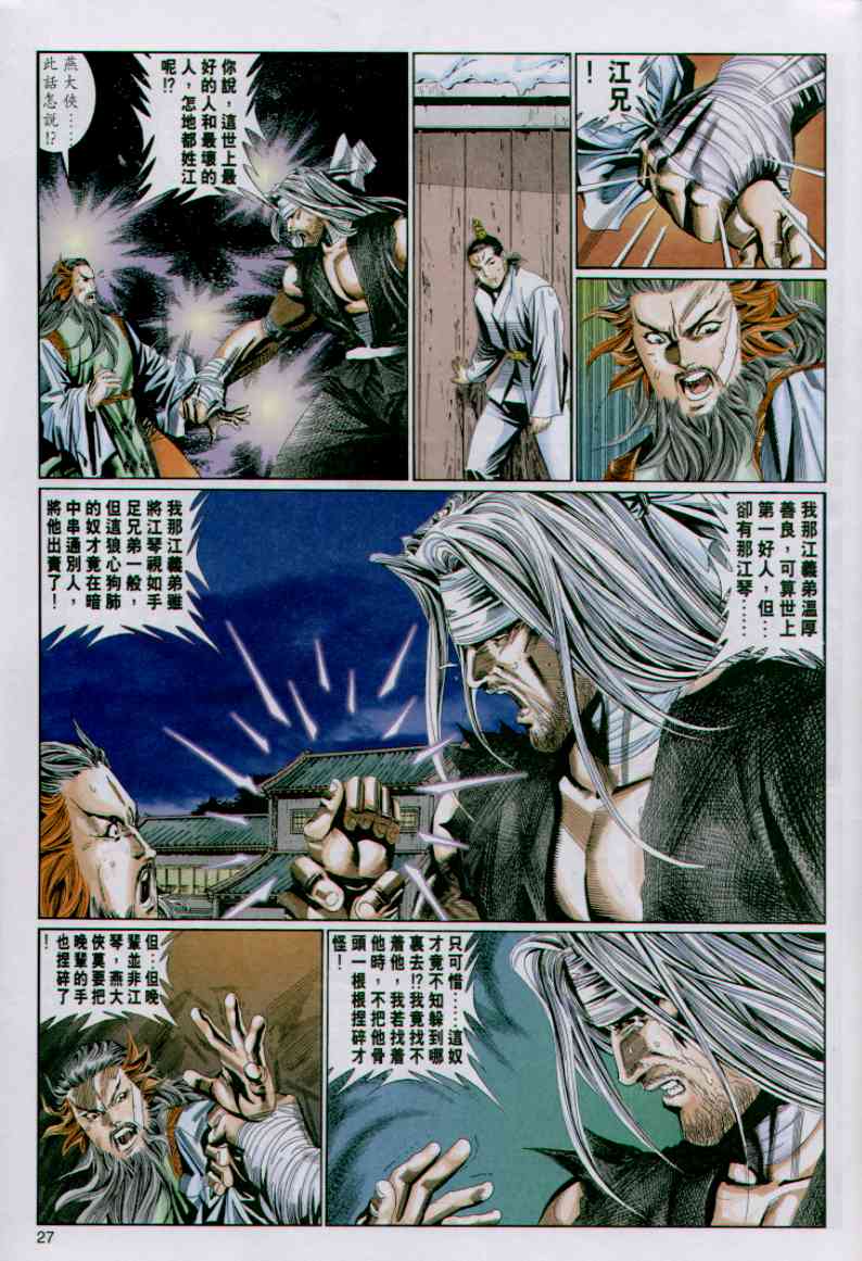 第 304 页