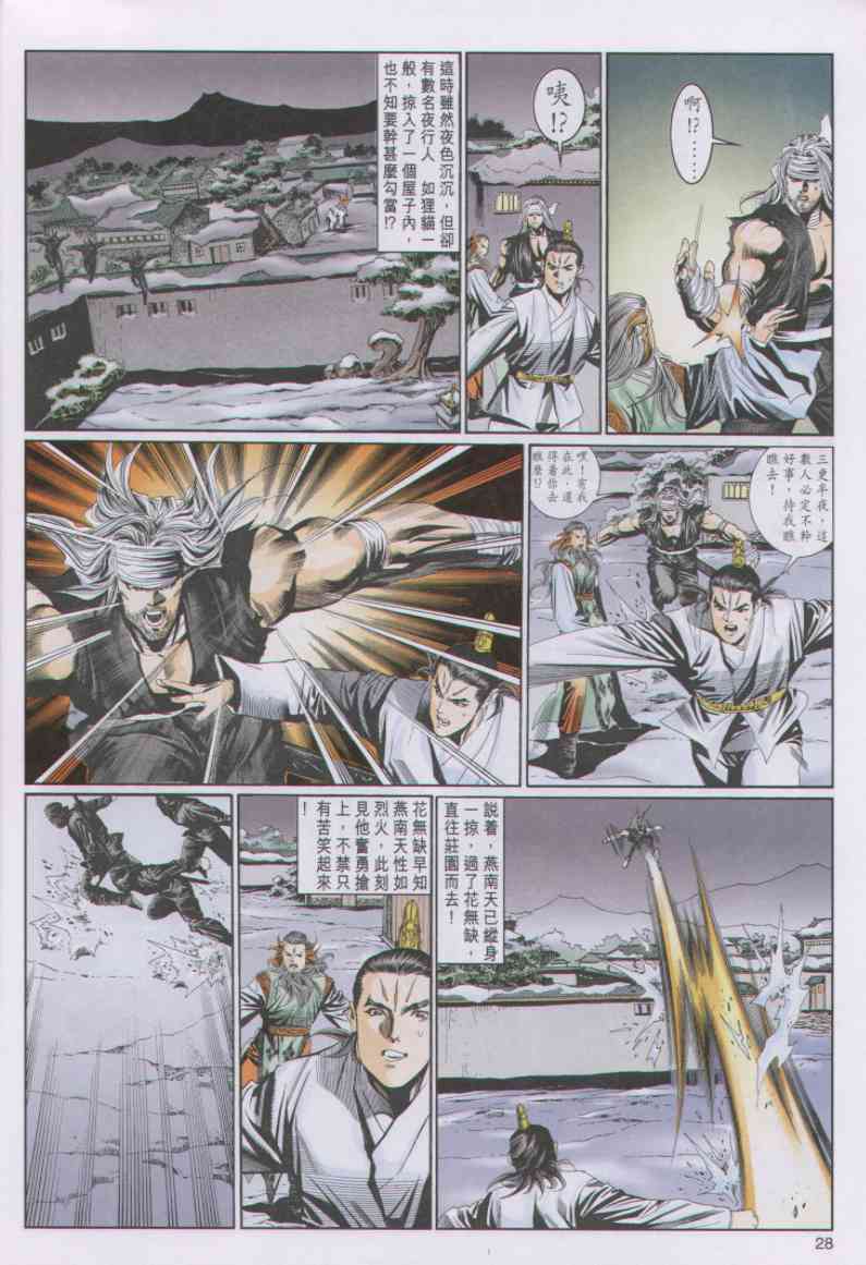 第 305 页