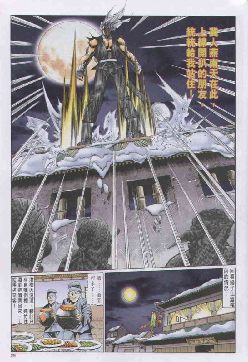 第 306 页