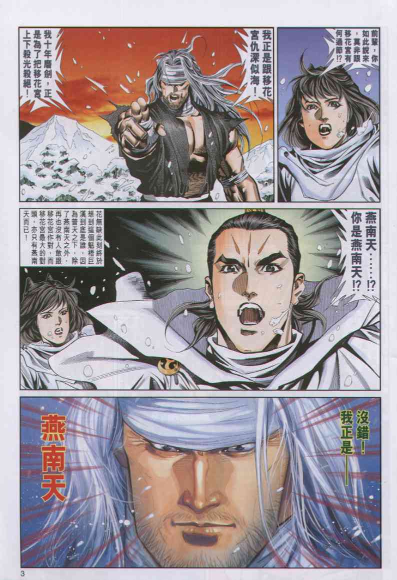 第 32 页