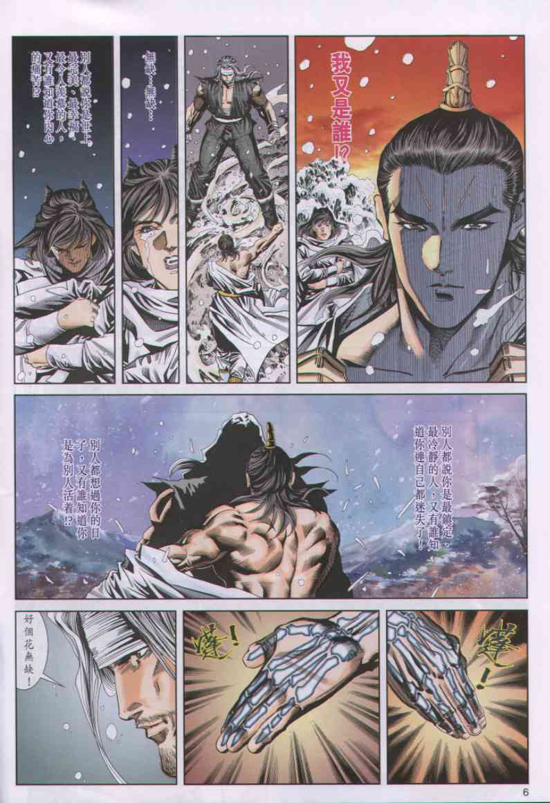第 35 页