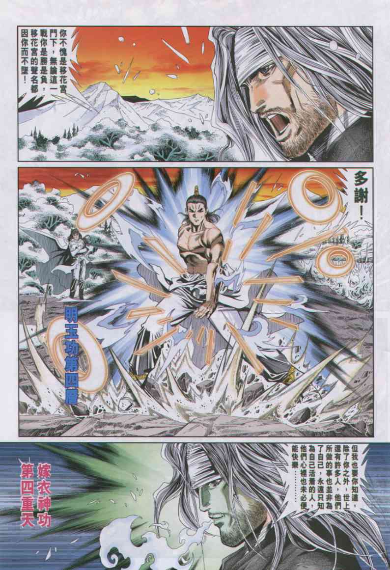 第 36 页