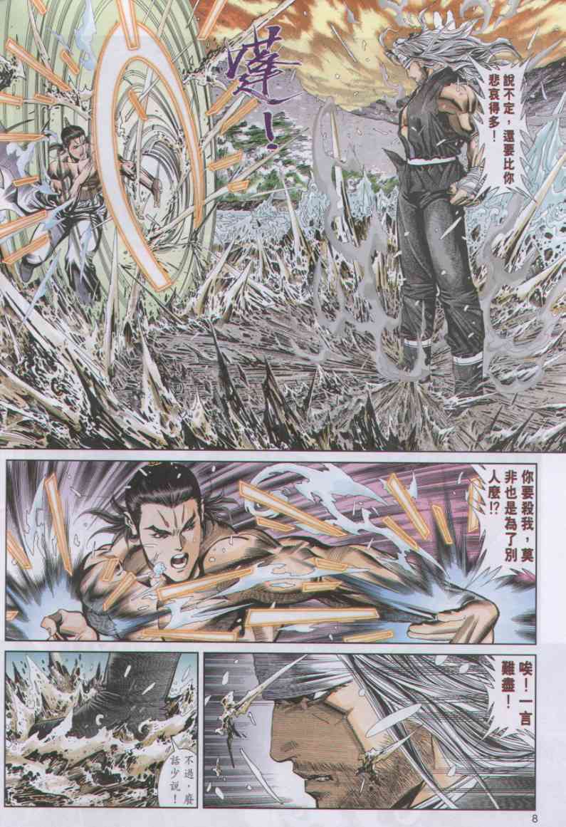 第 37 页