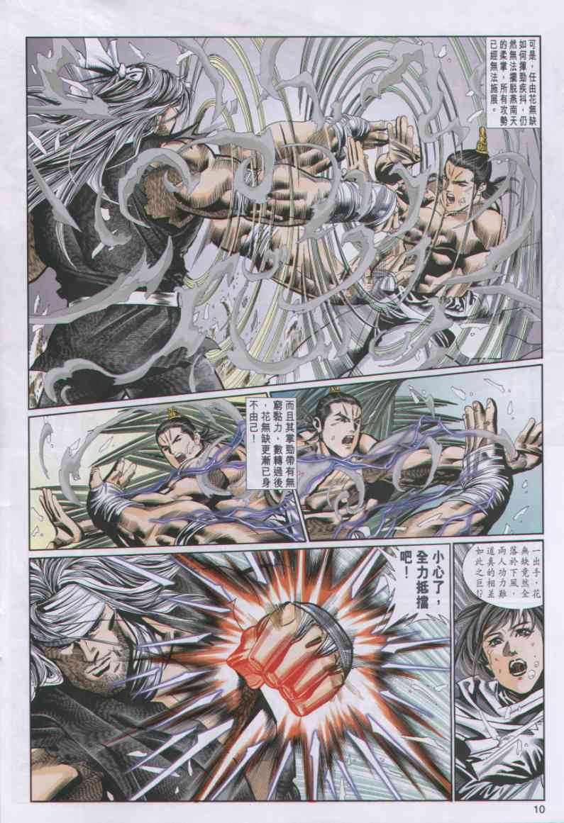 第 39 页
