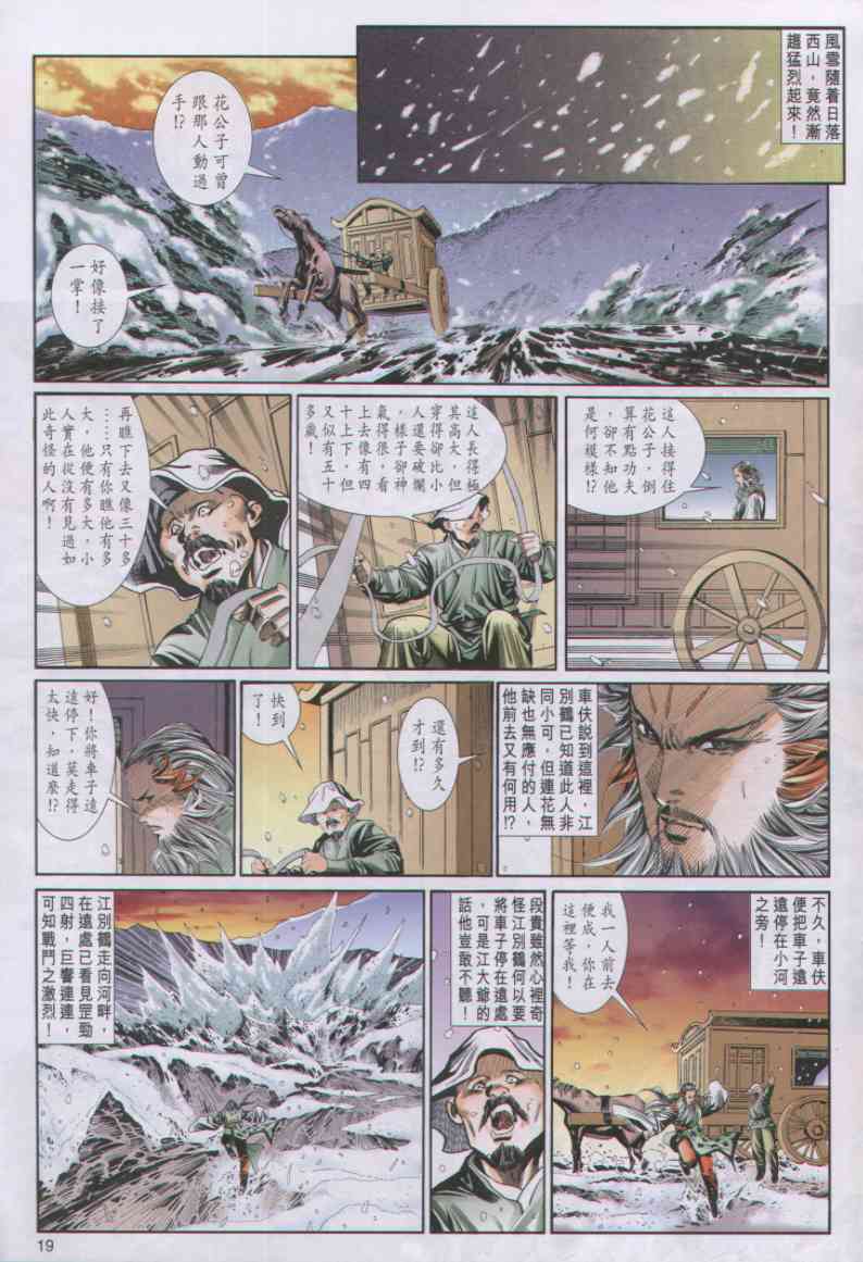 第 48 页